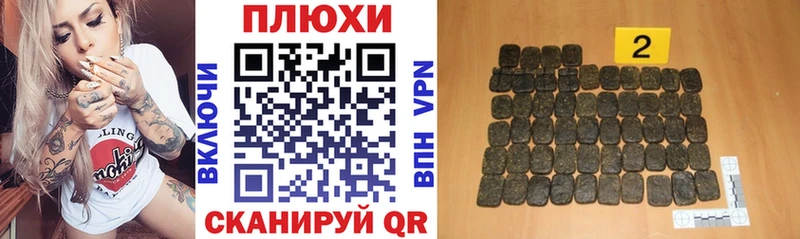 Что такое Печоры Героин COCAIN НБОМе Мефедрон Каннабис Alpha-PVP ГАШ