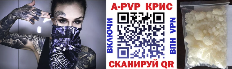 Alfa_PVP крисы CK  ОМГ ОМГ tor  Печоры 