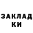 КЕТАМИН VHQ Denis eur16