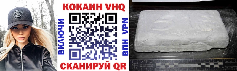 купить наркотик  Печоры  COCAIN Перу 