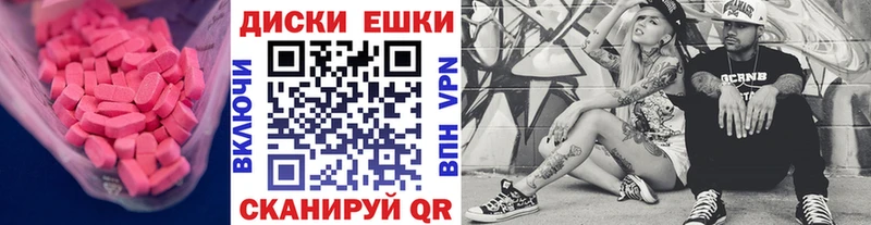 ЭКСТАЗИ 300 mg  Печоры 
