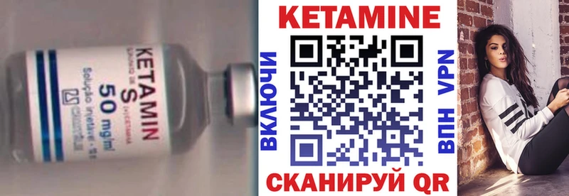 Кетамин VHQ  Печоры 