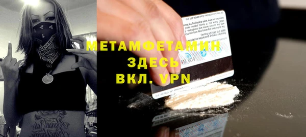 Альфа ПВП Алексин