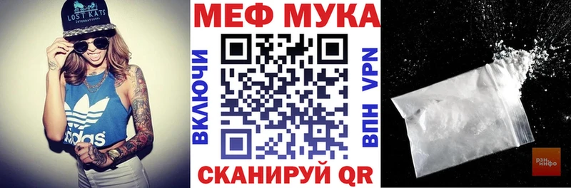 Мефедрон mephedrone  ОМГ ОМГ ONION  Печоры  где продают  