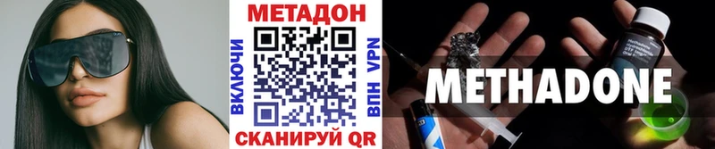 Метадон VHQ  Печоры 