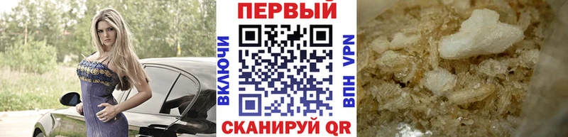Метамфетамин Methamphetamine  наркошоп  darknet Telegram  Печоры 