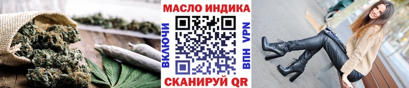 закладка  ОМГ ОМГ онион  Дистиллят ТГК гашишное масло  Печоры 